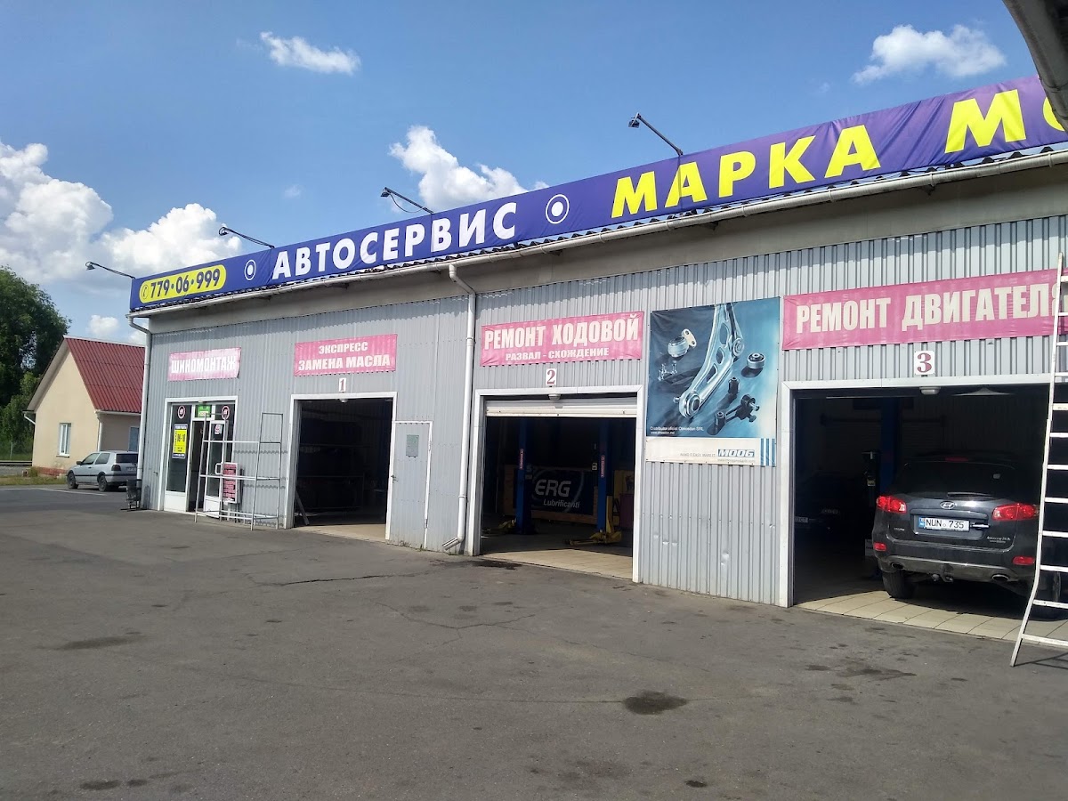 Сто Марка — главное фото