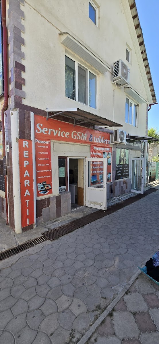 GSM Service — главное фото