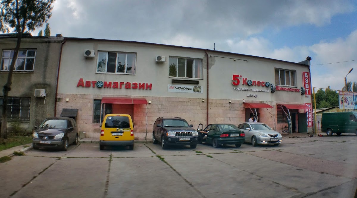 5-е Колесо — главное фото