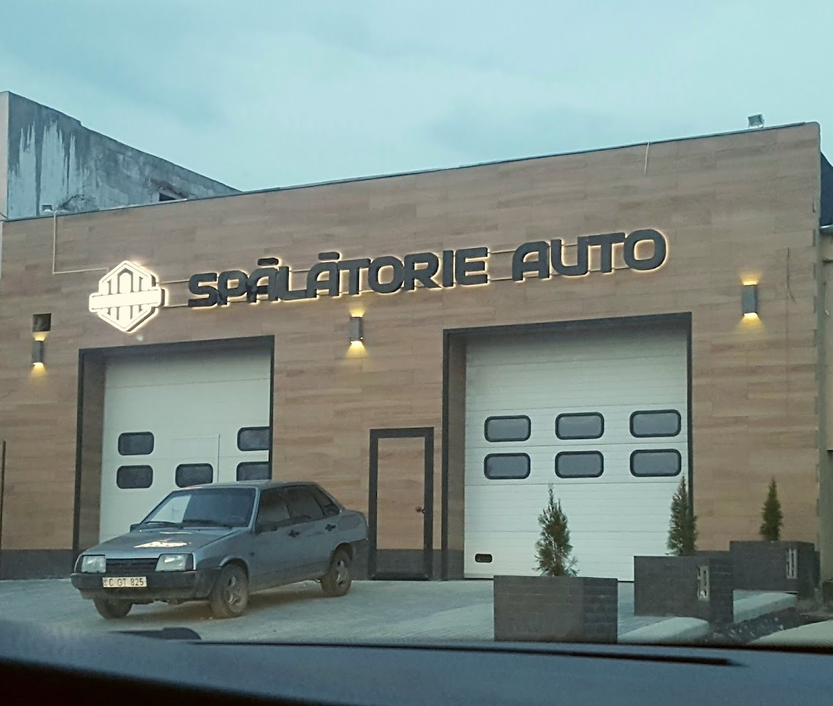 Spalatorie Auto IulAutoComplex srl — главное фото