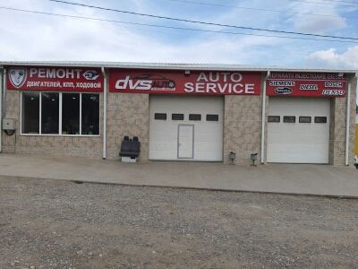 DVSAutoService-Magazin