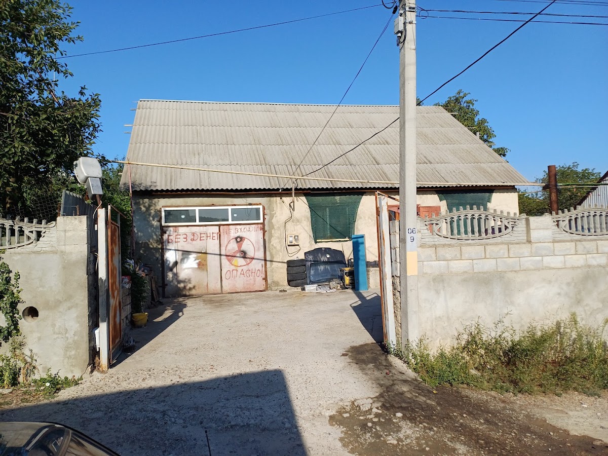 Гур сервис — главное фото
