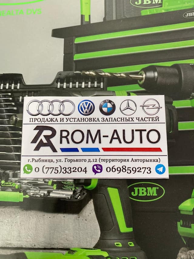 Автозапчасти Rom-Auto фото 2