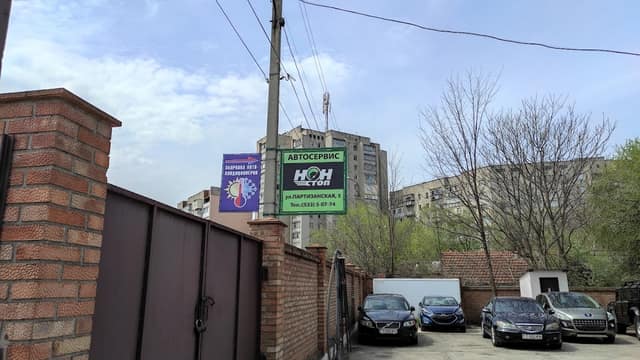 Автосервис в Тирасполе "Нон-Стоп" фото 2
