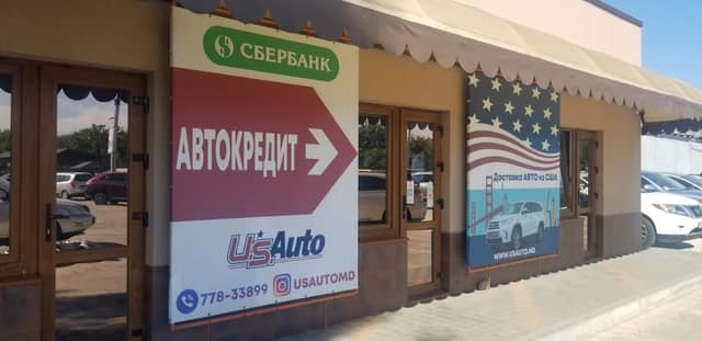 Авторынок Тирасполь USAuto