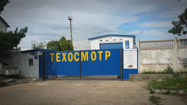 Станция Технического Обслуживания фото 2