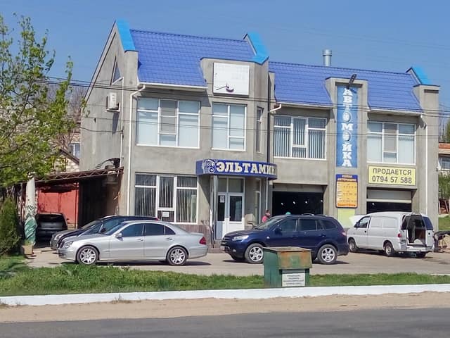 Eltamina