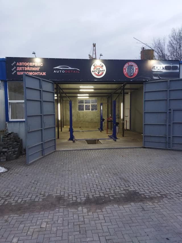 Spălătorie Auto Lux