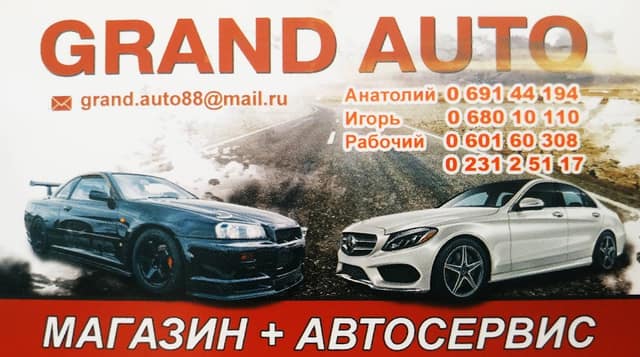 Grand Auto