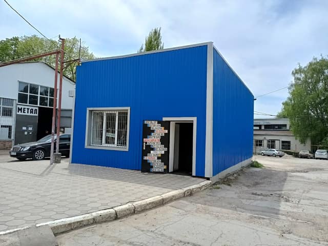 AUTO PARTS