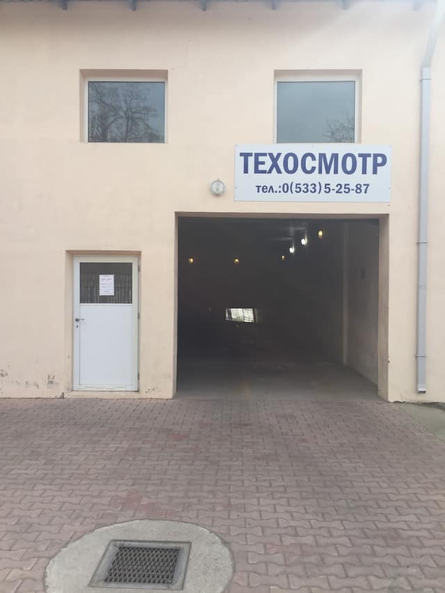 ООО "АВТО ПАРМА"