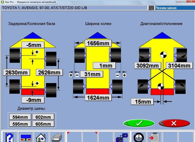 Развал-схождение 3D фото 4
