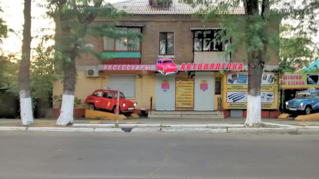 Автолялечка на бородинке