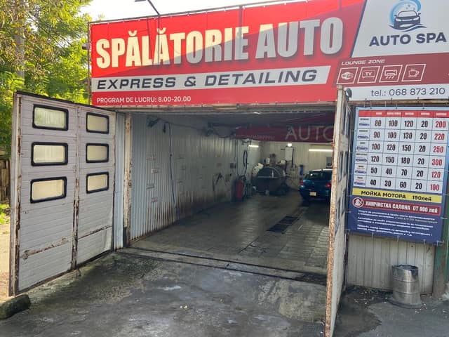 The Auto Spa фото 2