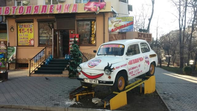 Avtolyalechka