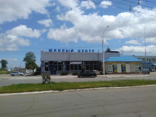Шинный центр фото 2
