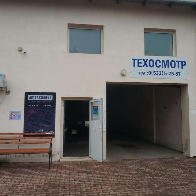 ООО "АВТО ПАРМА" фото 4