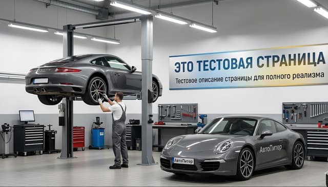 ⭐ ПРИМЕР ЗАПОЛНЕННОГО ПРОФИЛЯ