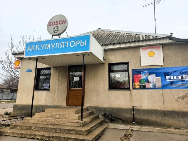 Магазин Аккумуляторы