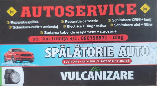 Auto-Service фото 3