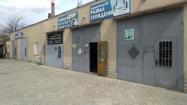 Авто электрик
