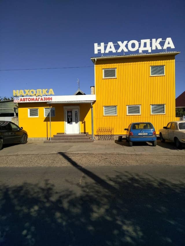 Nahodka