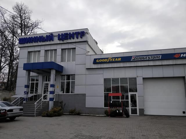 Шинный Центр