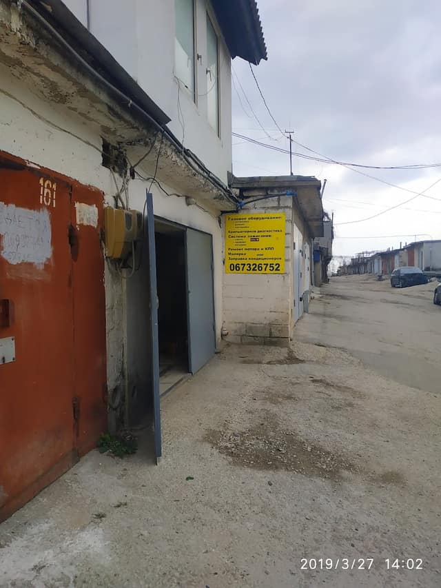 Авто Тайм фото 3