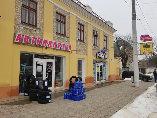 МАРКЕТ АВТОЛЯЛЕЧКА КРАСНЫЕ КАЗАРМЫ