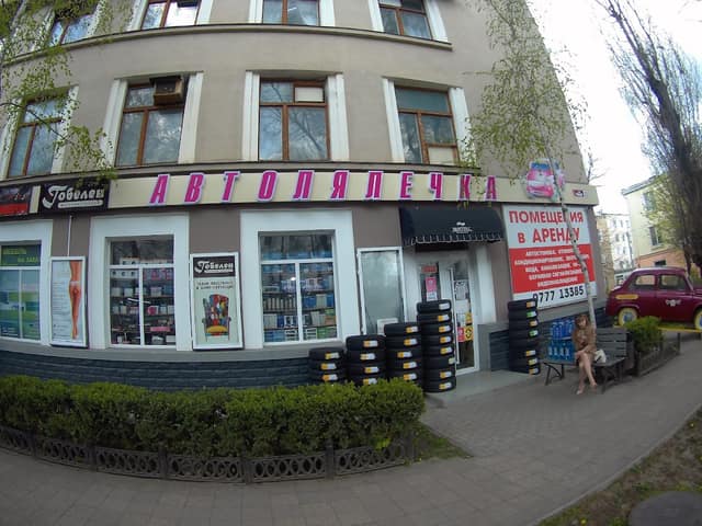 Автолялечка в Бендерах