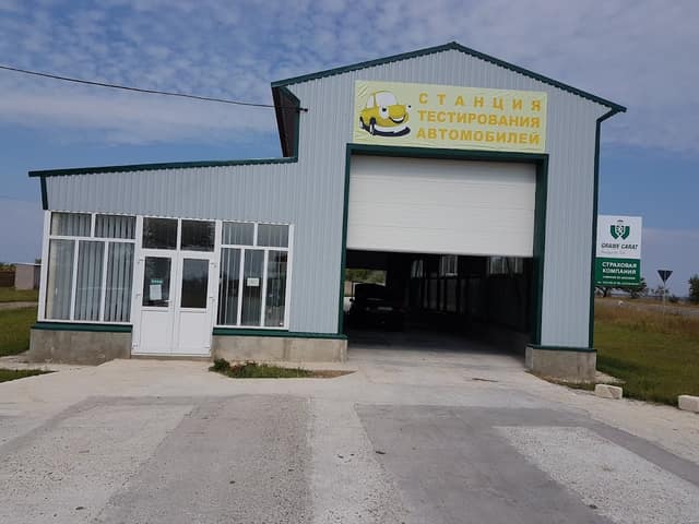 Stație de testare tehnică