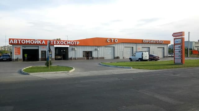 ООО "Евро Авто Тест" (ТЕХОСМОТР)