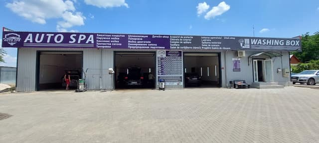 AutoSpa Causeni фото 2