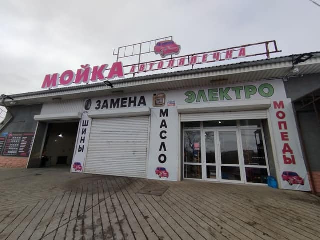 Avtolyalechka