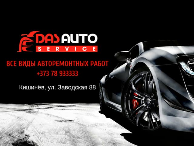 AUTOHUB Service