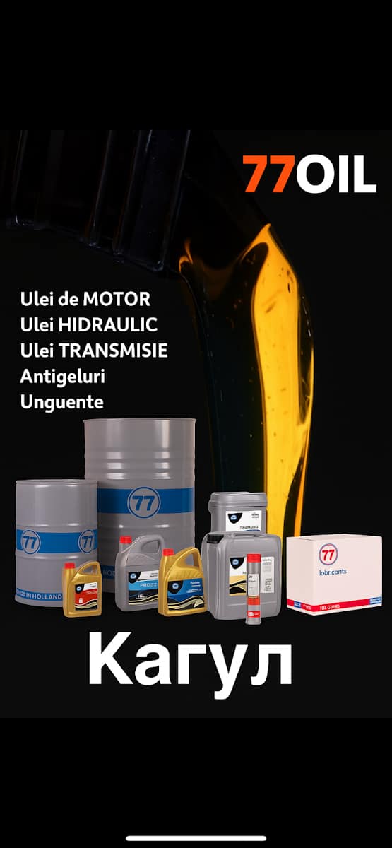 77 OIL фото 2