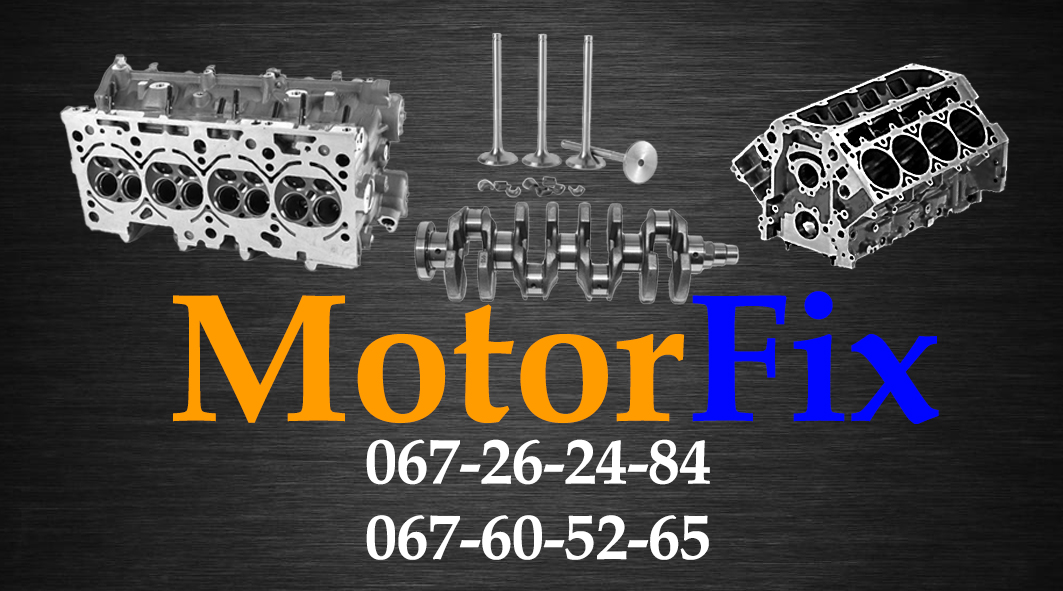 MotorFix — главное фото