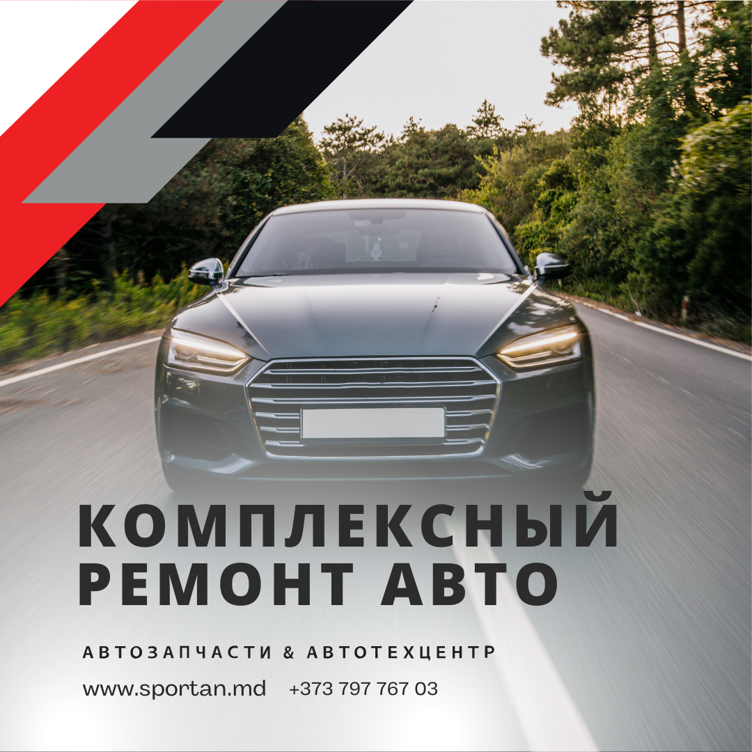 Centru autotehnic SPORTAN