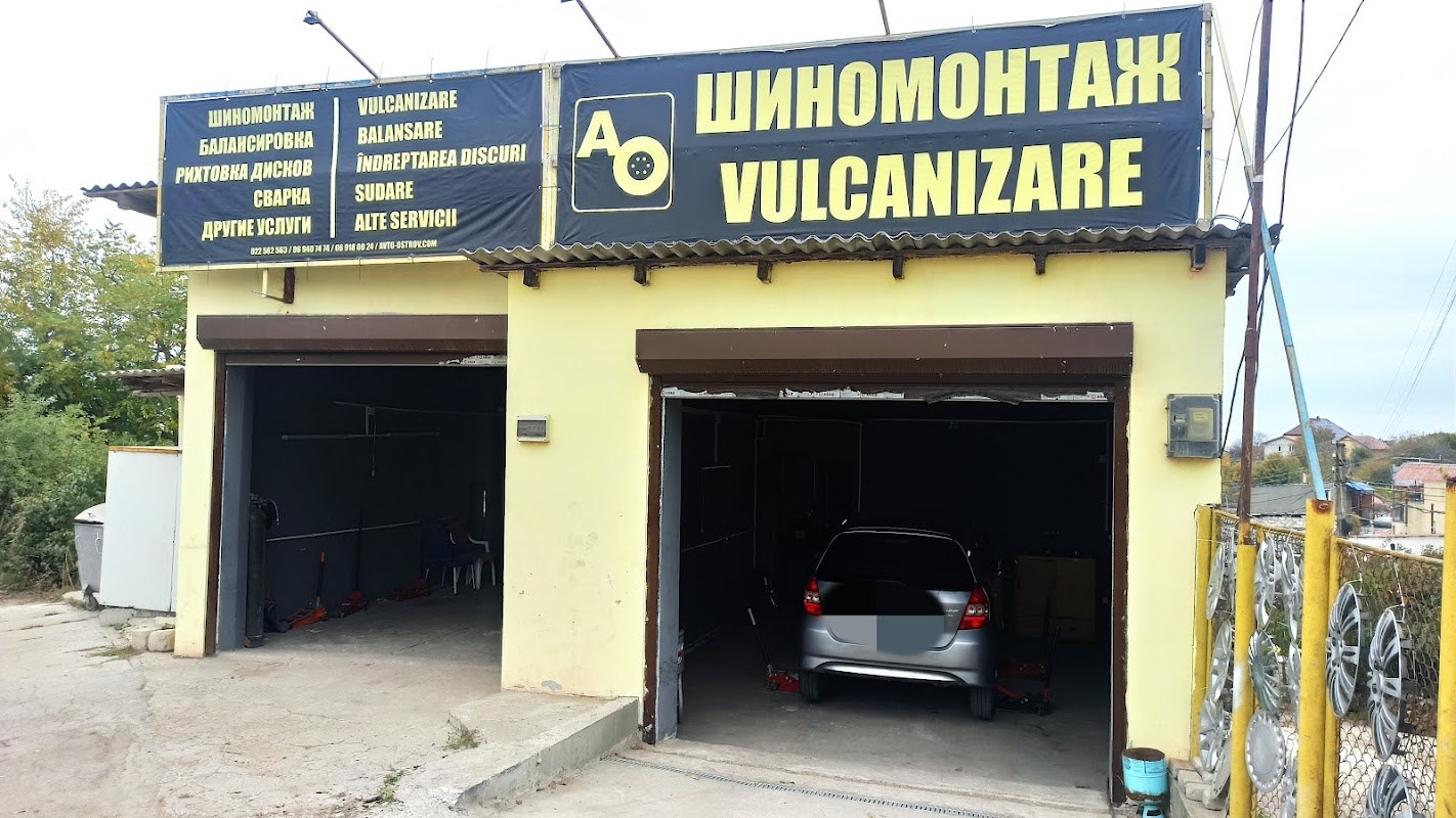Шиномонтаж - Переобувка, Балнсировка! Vulcanizare