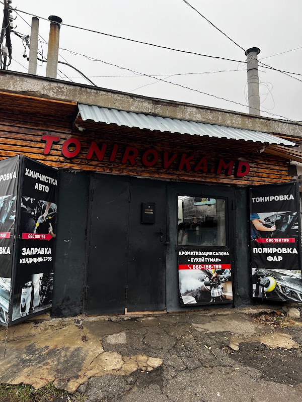 Тонировка Молдова Кишинев