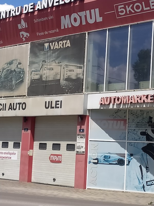 Autoservice 5 Koleso Автосервис