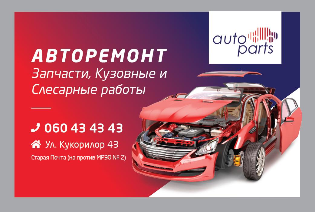 Auto Parts Plus